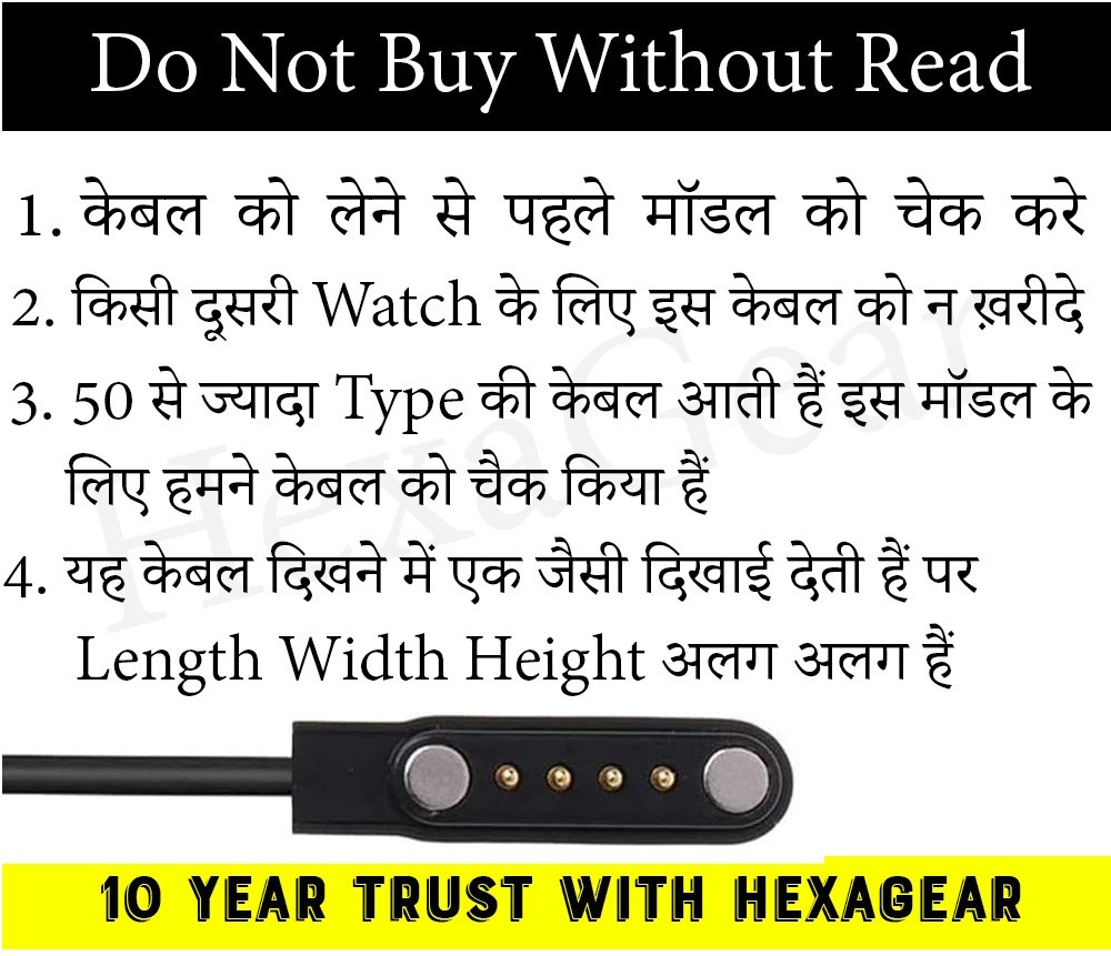HexaGear Magnetic Charging Cable 0.6 m beatXP Vega Watch Charging Cable (Compatible with beatXP Vega Charging Cable, BXSO2004, DO NOT WORK ANY OTHER SMART WATCH, Black, One Cable) - Image 3